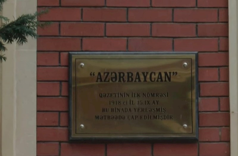 Cümhuriyyətin 107 yaşlı ilk rəsmi qəzeti haqqında tarixi faktlar